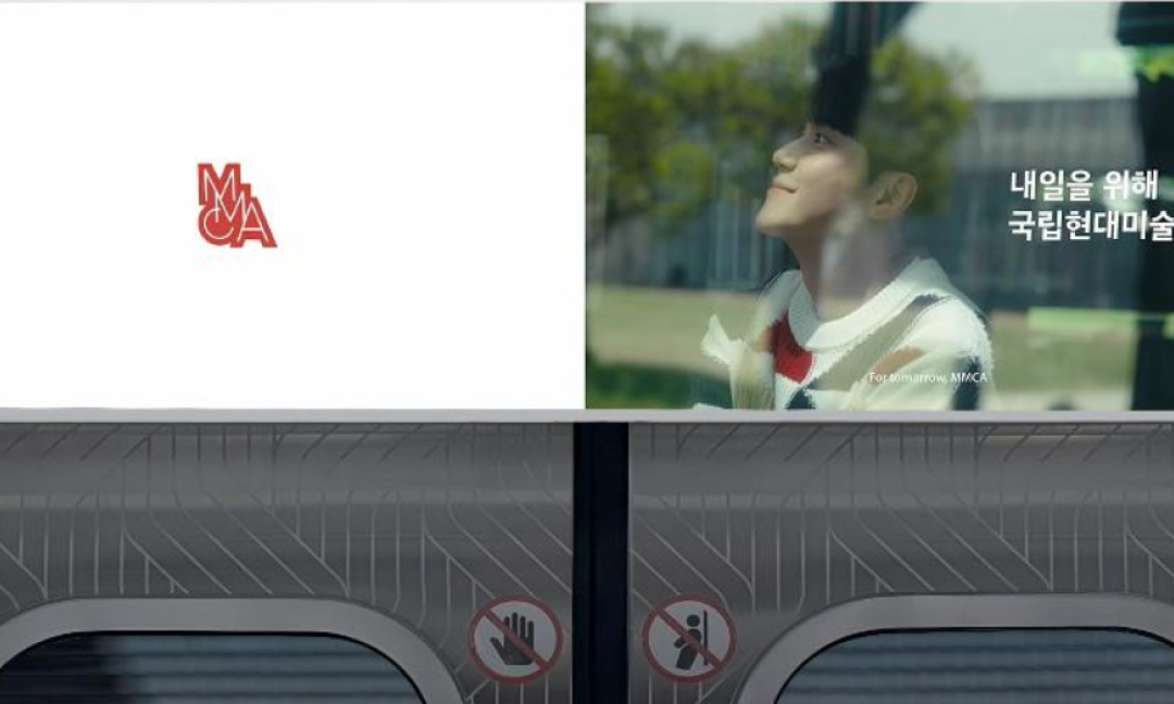 지하철.png