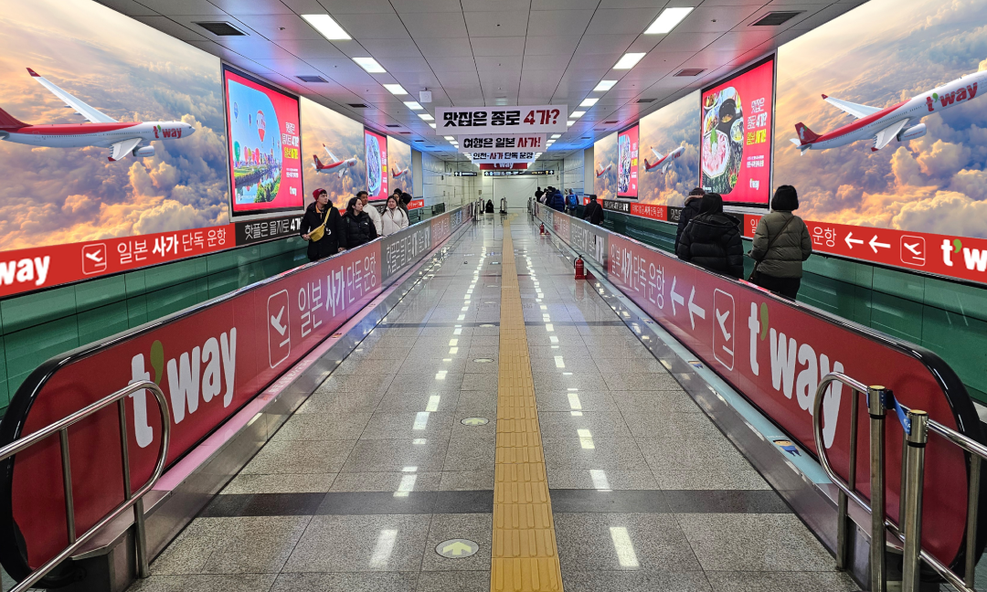 핸드레일.png