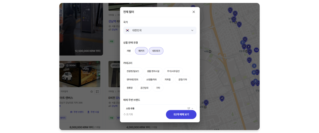 매체 필터.png